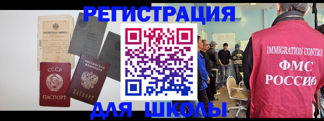 временная регистрация собственник в Алексеевке