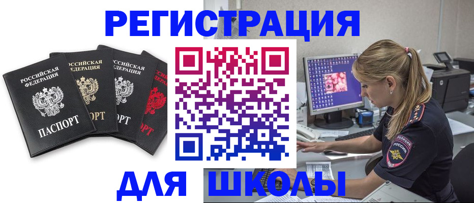 пропишу в квартире в Алексеевке